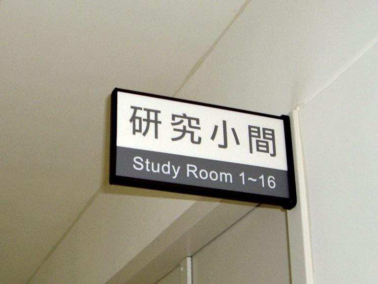 標示系列 (立式)