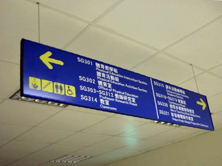 標示系列 (懸吊式)