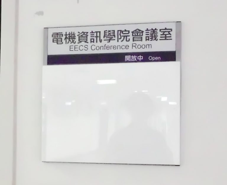 標示系列 (貼壁式課表)