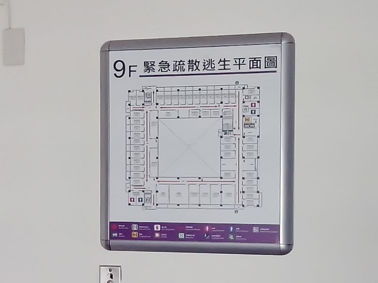 標示系列 (貼壁式)