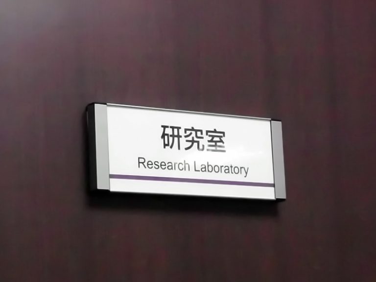 標示系列 (貼壁式)