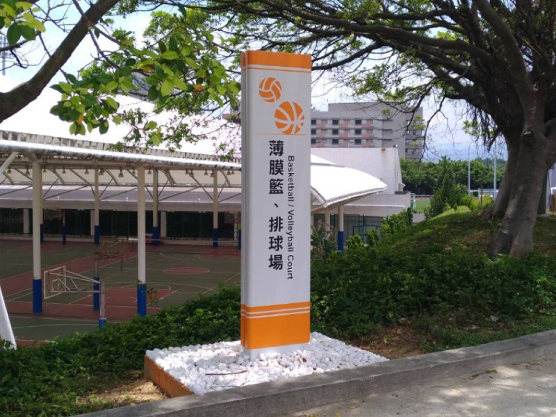使用中