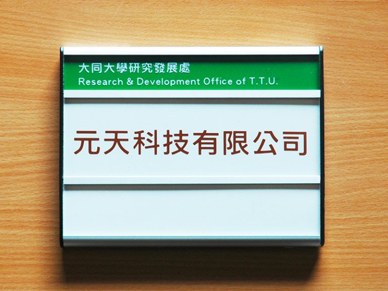 標示系列 (貼壁式 三抽可抽換)