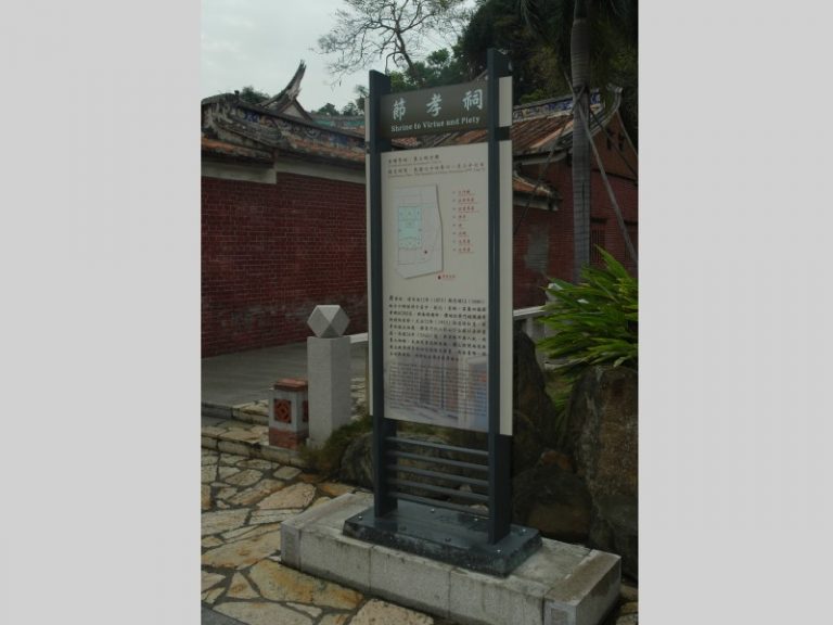 標示系列 (戶外導覽牌)