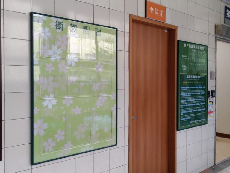 標示系列 (平面圖框加壓克力插套索引)