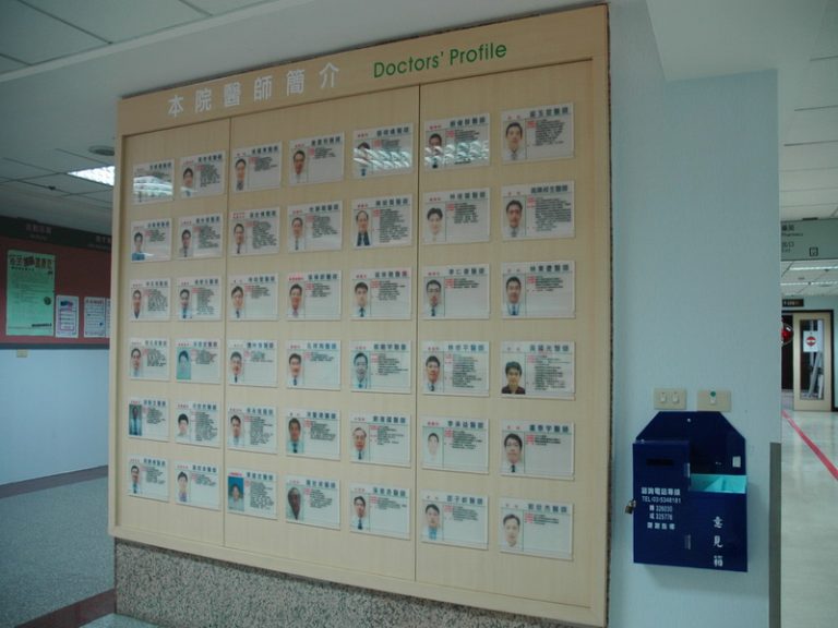 標示系列 (插套附木紋底板使用於醫院醫師簡歷)