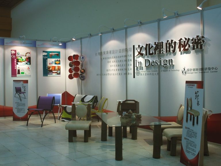 OK (編號R1 1) (展板H250XW100cm)