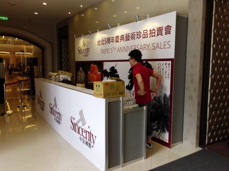 OK (編號R16 1)N型系列報到處 (尺寸 H120xW100xD75cm)