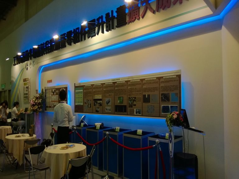 OK (編號R19 13)育家半導體展