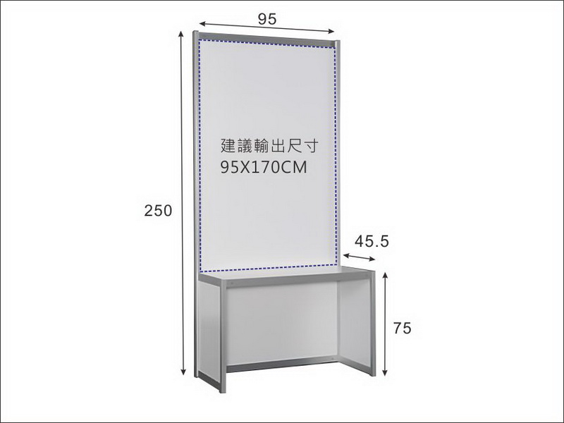 使用中