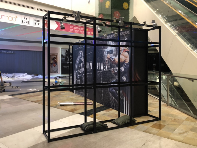 使用中