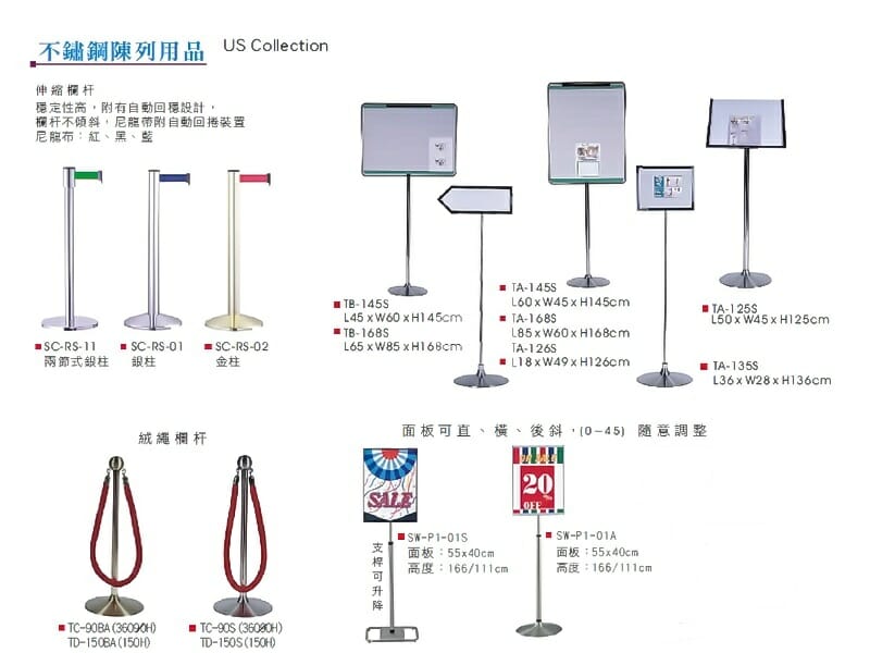 不鏽鋼標示系列